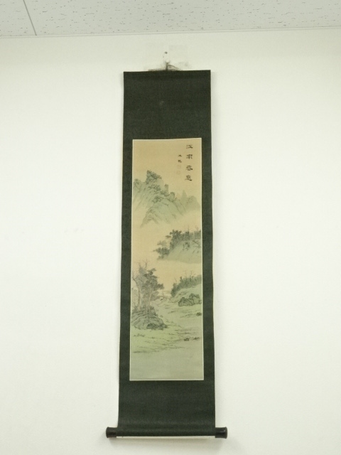 Paintings & Calligraphy